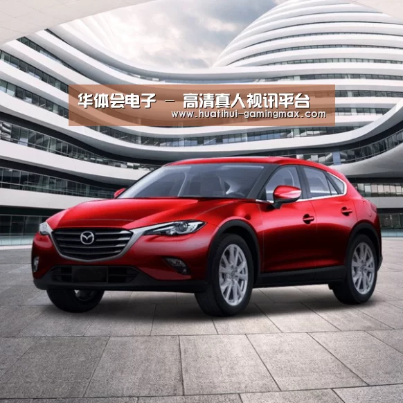 新能源汽车
