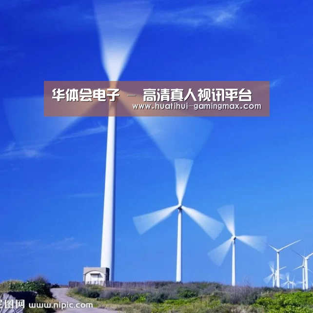 风能