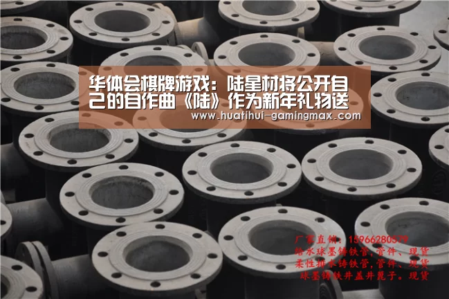 华体会棋牌游戏:陆星材将公开自己的自作曲《陆》作为新年礼物送给粉丝(图1) 华体会百家乐