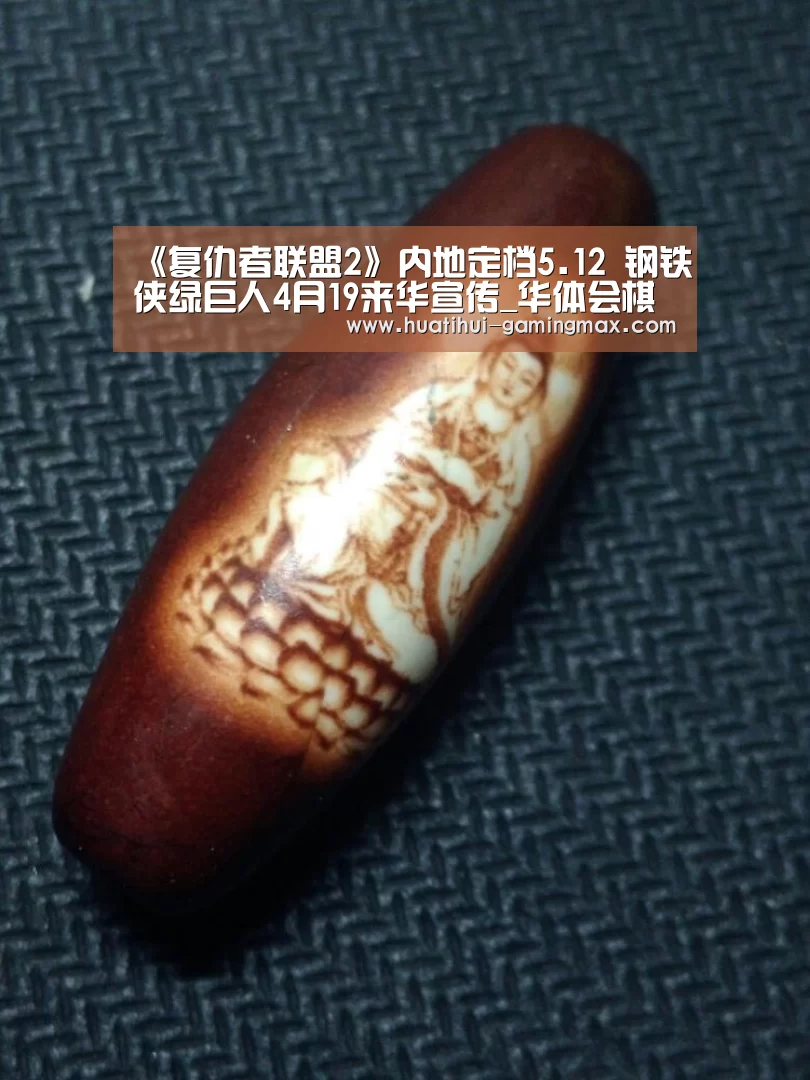 华体会棋牌游戏