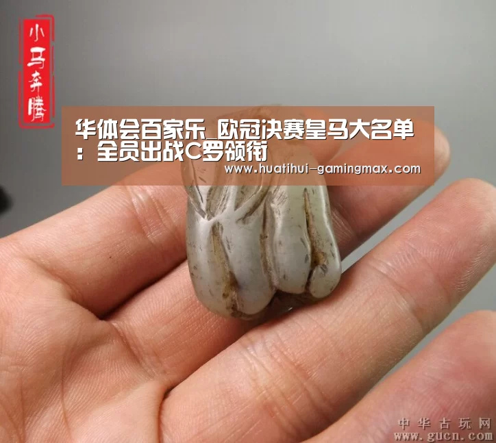 华体会棋牌游戏