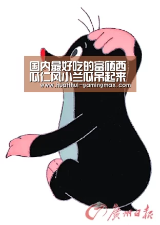 华体会捕鱼