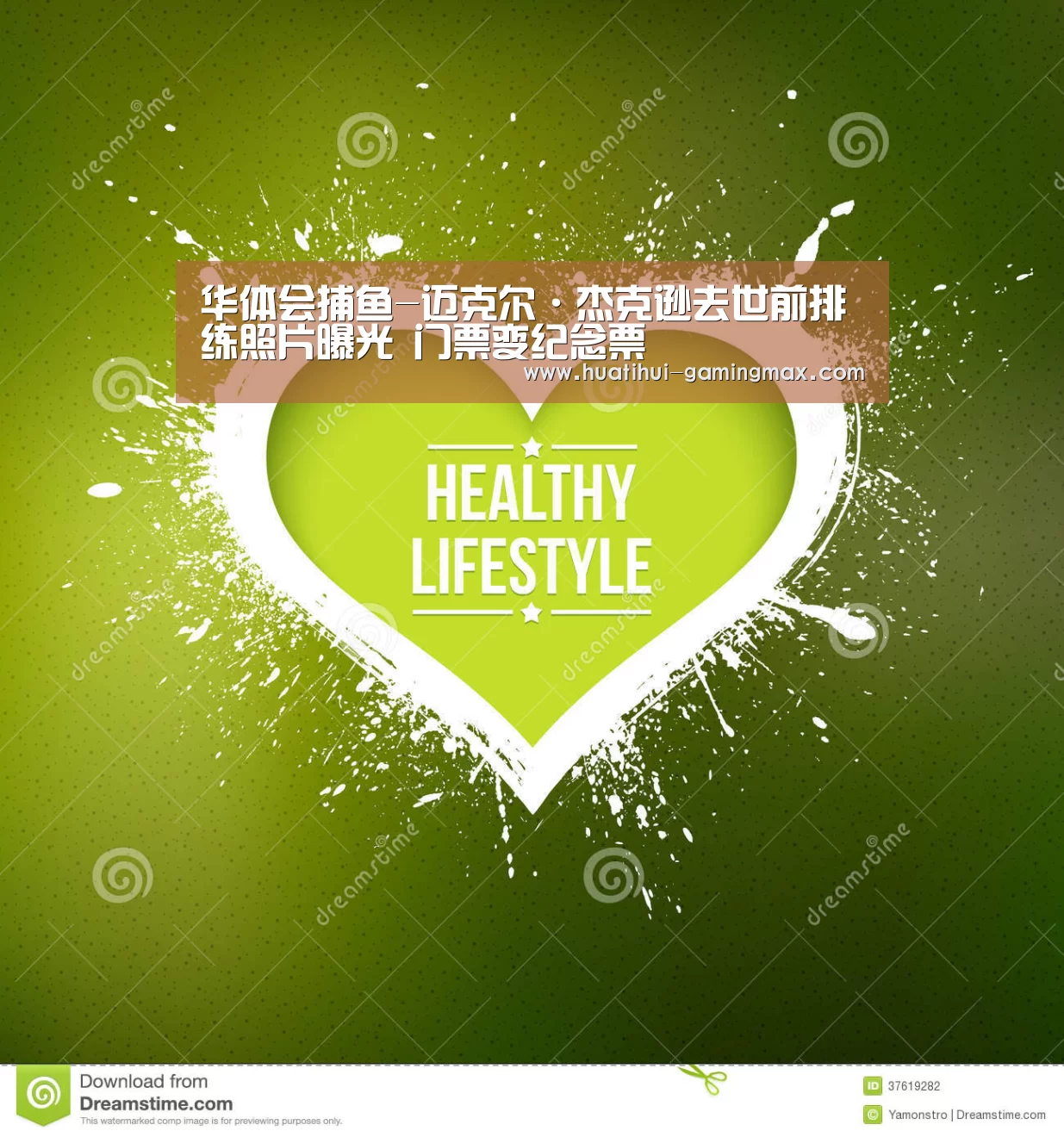 华体会捕鱼