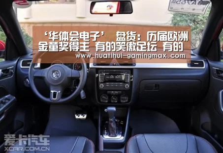 华体会捕鱼