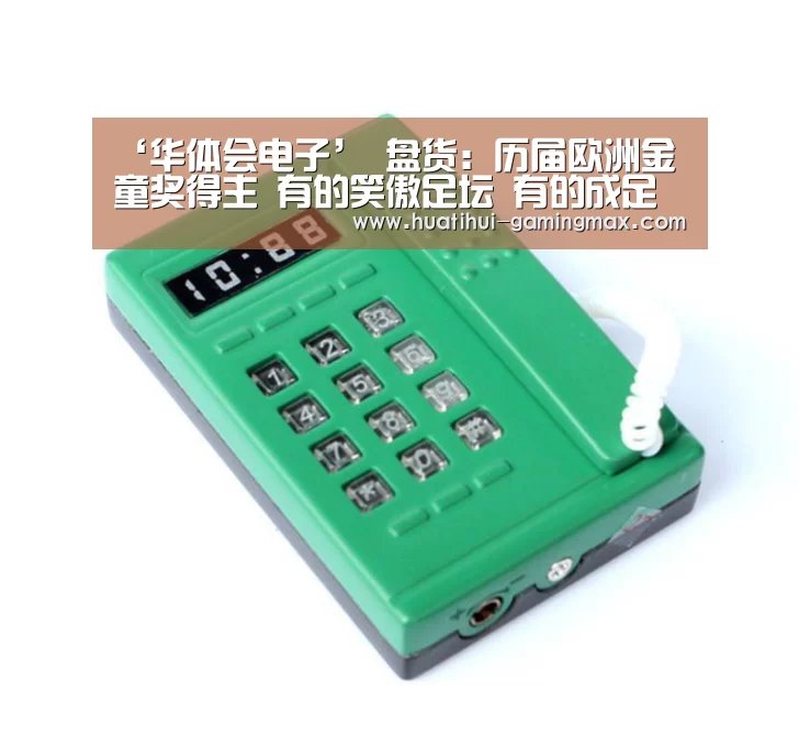 华体会捕鱼