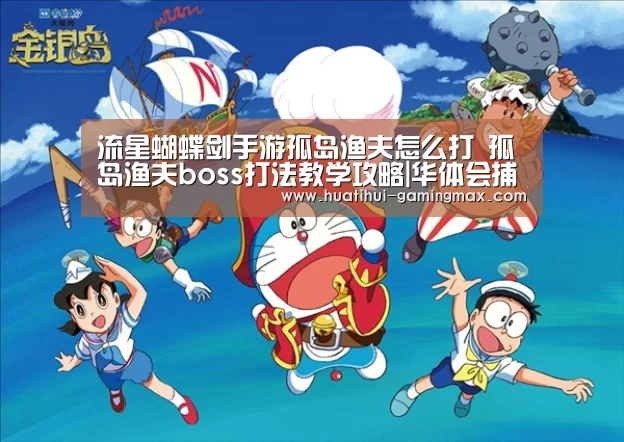 华体会百家乐