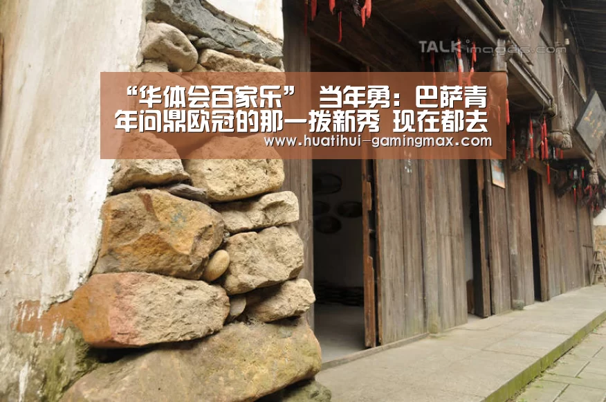 华体会捕鱼