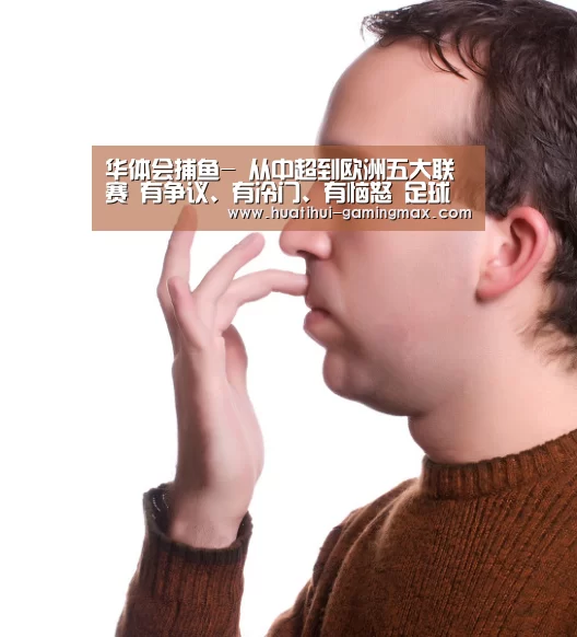 华体会百家乐