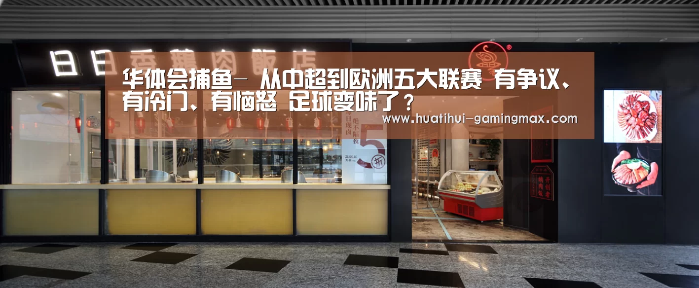 华体会棋牌游戏
