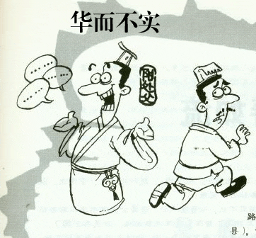 华体会百家乐