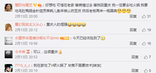 欧冠小组赛比分:利物浦3-3战平塞维利亚 菲尔米诺双响|华体会电子(图2) 华体会棋牌游戏