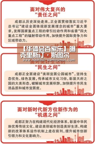 华体会棋牌游戏