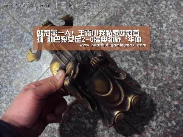 欧冠第一人!王霜小我私家欧冠首球 助巴黎女足2-0瑞典劲旅‘华体会电子’(图1) 华体会电子